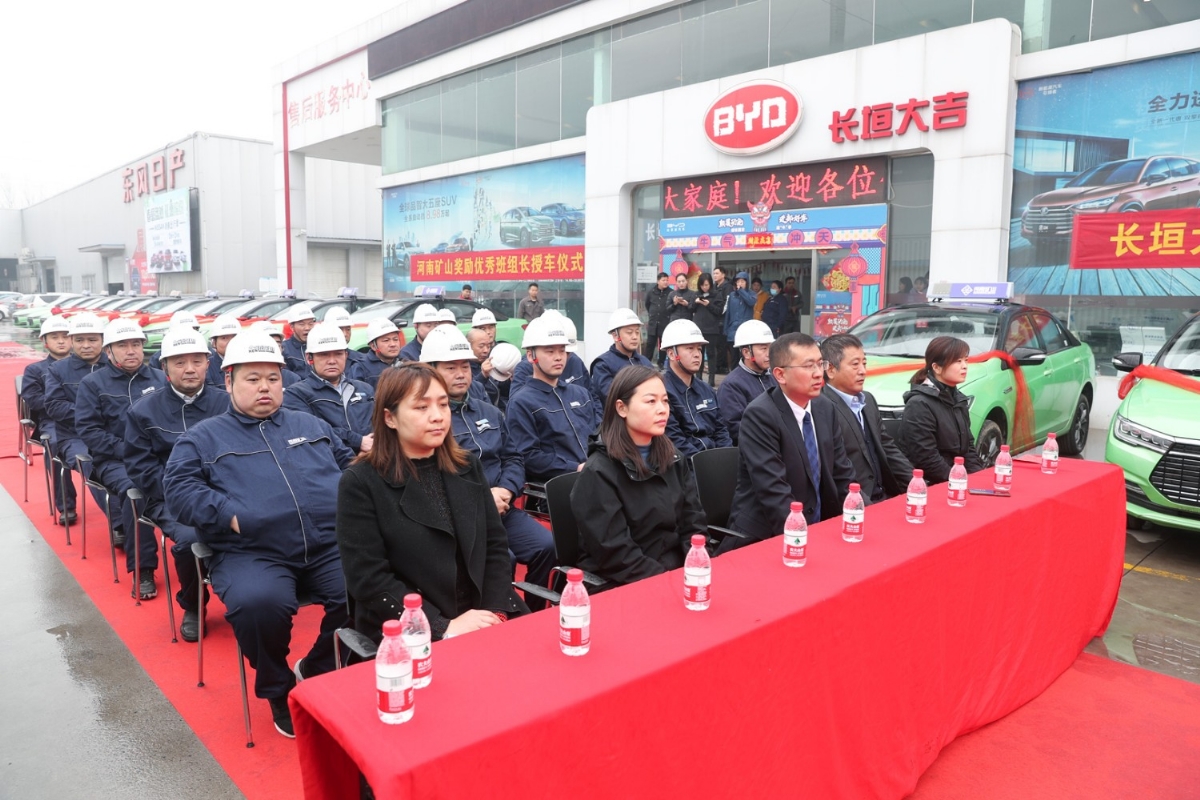  420余萬(wàn)元！河南礦山再次重獎(jiǎng)一線(xiàn)功臣